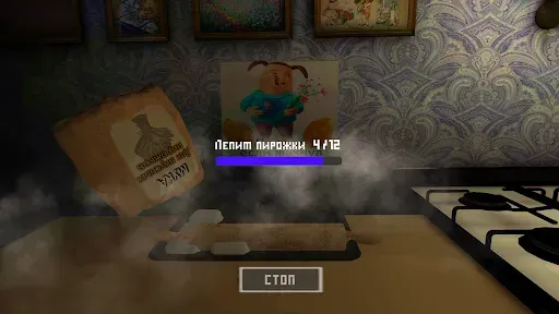 Скриншот 4 — 5 ночей с Тимохой