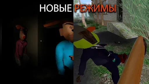 Скриншот 1 — 5 ночей с Тимой 4: Школа