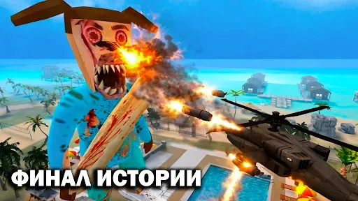 Скриншот 1 — 5 ночей с Тимохой 5: ОСТРОВ