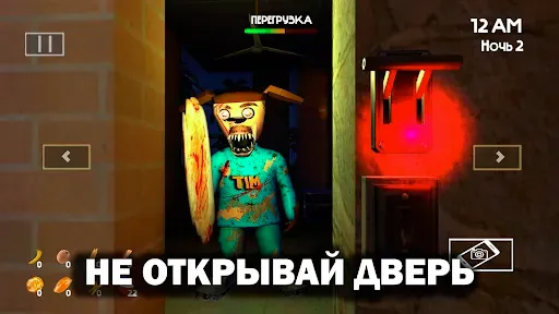 Скриншот 2 — 5 ночей с Тимохой 5: ОСТРОВ