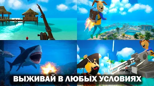 Скриншот 3 — 5 ночей с Тимохой 5: ОСТРОВ