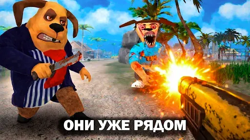 Скриншот 4 — 5 ночей с Тимохой 5: ОСТРОВ