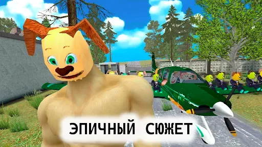 Скриншот 1 — ПОБЕГ ОТ ТИМОШКИ 2: АРМИЯ