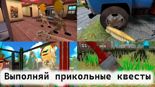 Скриншот 3 — ПОБЕГ ОТ ТИМОШКИ 2: АРМИЯ