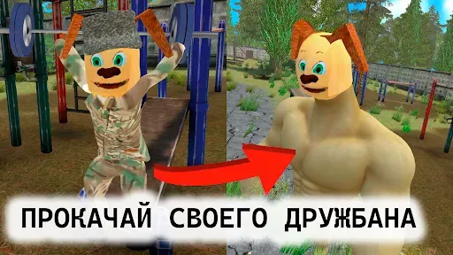 Скриншот 4 — ПОБЕГ ОТ ТИМОШКИ 2: АРМИЯ