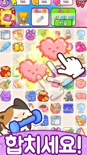 Скриншот 2 — 냥냥스타: 머지(Merge) 힐링 고양이 스토리 게임