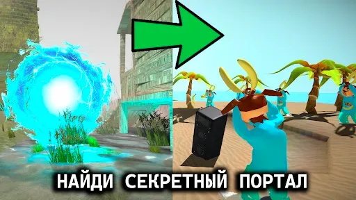 Скриншот 1 — 5 ночей с Бобром v.2.0