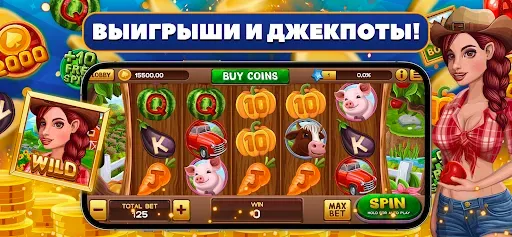 Скриншот 2 — Игровые автоматы: Казино Слоты