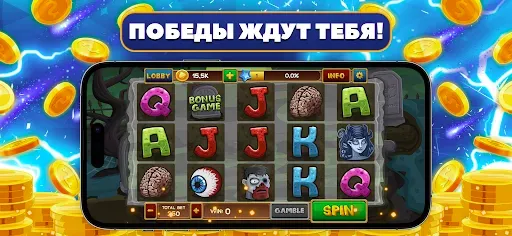 Скриншот 8 — Игровые автоматы: Казино Слоты