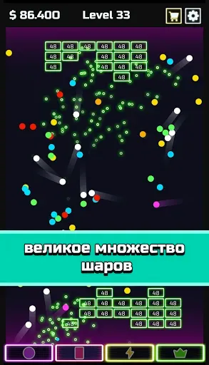Скриншот 5 — Idle Brick Breaker