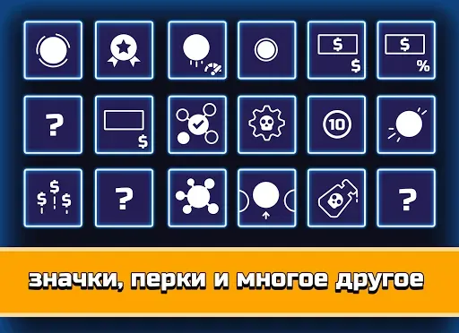 Скриншот 6 — Idle Brick Breaker