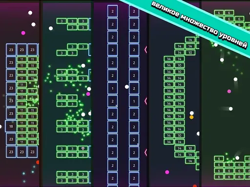 Скриншот 7 — Idle Brick Breaker