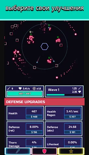 Скриншот 3 — The Tower - Idle Tower Defense
