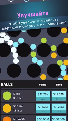 Скриншот 2 — Zen Idle: Gravity Meditation