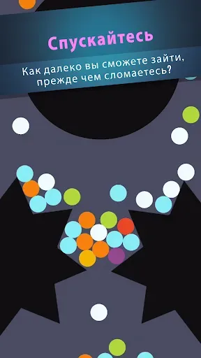 Скриншот 4 — Zen Idle: Gravity Meditation