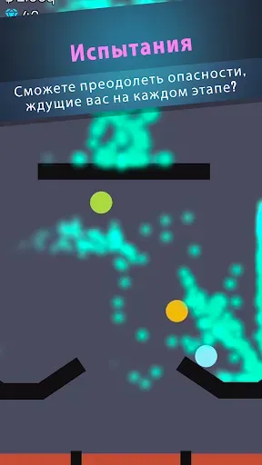 Скриншот 6 — Zen Idle: Gravity Meditation