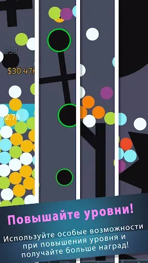Скриншот 7 — Zen Idle: Gravity Meditation
