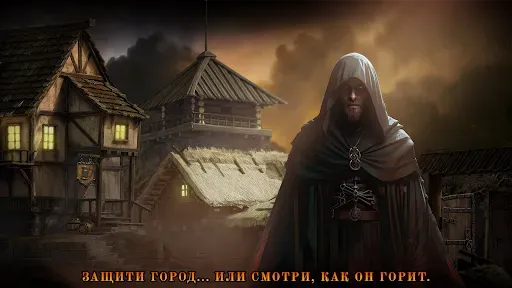 Скриншот 6 — Blade of Shadows