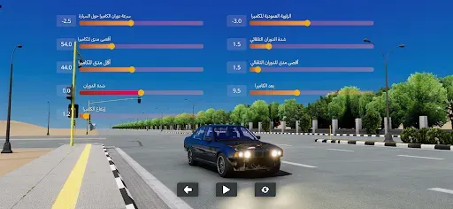 Скриншот 5 — هجوله & حوادث
