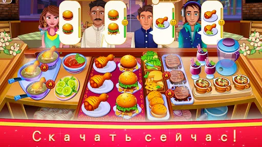 Скриншот 6 — Индийские кулинарные игры