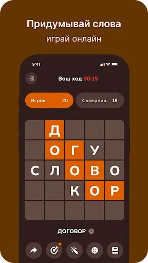 Скриншот 1 — БалдаЪ