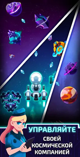 Скриншот 1 — Idle Planet Miner