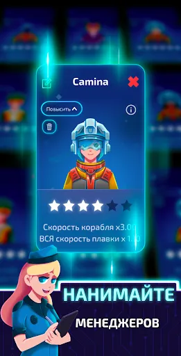 Скриншот 5 — Idle Planet Miner
