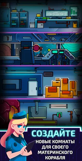 Скриншот 6 — Idle Planet Miner