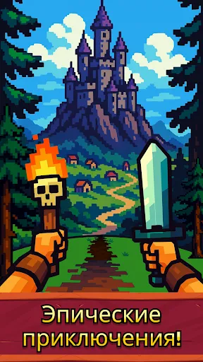 Скриншот 1 — Path of Kings