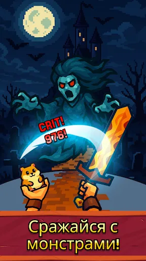 Скриншот 8 — Path of Kings