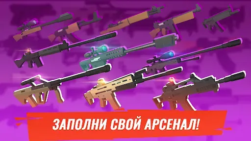 Скриншот 6 — Battle Gun 3D - FPS Стрелялки