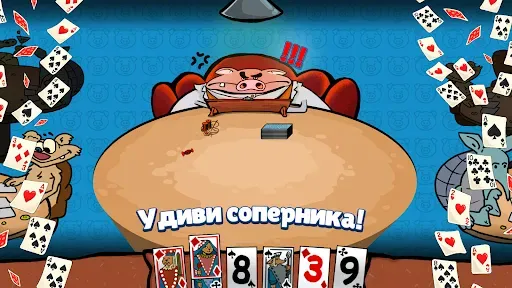 Скриншот 4 — Берите Карту - Сундучок
