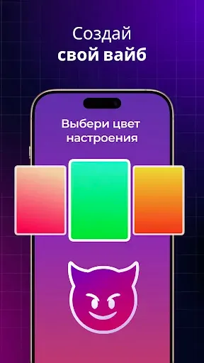 Скриншот 5 — Правда или Действие: Вечеринка
