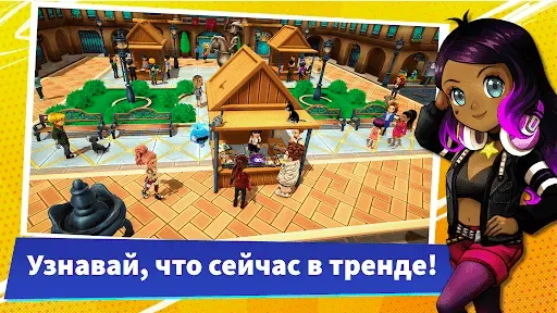 Скриншот 4 — Youtubers Life 2