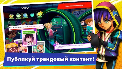 Скриншот 7 — Youtubers Life 2