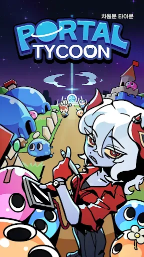 Скриншот 1 — Portal Tycoon