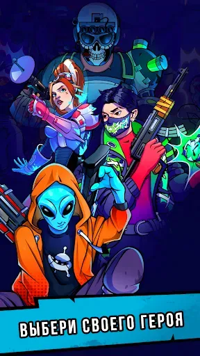 Скриншот 2 — Stand & Fight: Backpack Battle