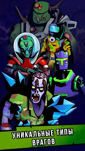 Скриншот 3 — Stand & Fight: Backpack Battle