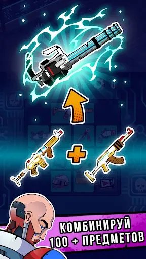 Скриншот 4 — Stand & Fight: Backpack Battle