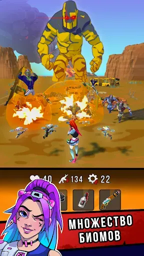 Скриншот 5 — Stand & Fight: Backpack Battle