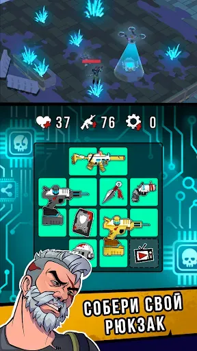 Скриншот 6 — Stand & Fight: Backpack Battle