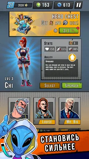 Скриншот 7 — Stand & Fight: Backpack Battle