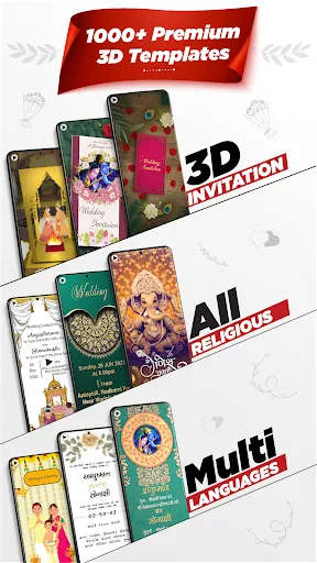 Скриншот 1 — Video Invitation Maker