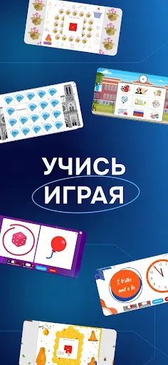 Скриншот 3 — ShkolaApp