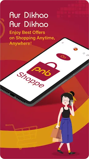 Скриншот 2 — PNB ONE