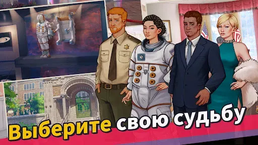 Скриншот 5 — Growing Up