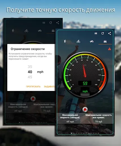 Скриншот 1 — GPS Tools®