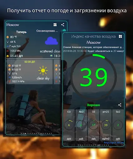 Скриншот 2 — GPS Tools®