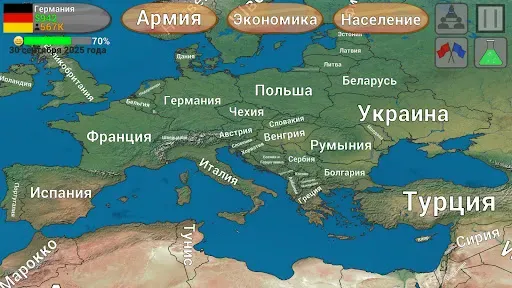 Скриншот 1 — Захват Мира