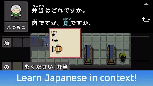 Скриншот 2 — Wagotabi Demo: Учите японский
